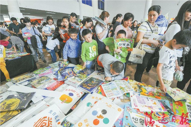 書香節(jié)現(xiàn)場(chǎng)