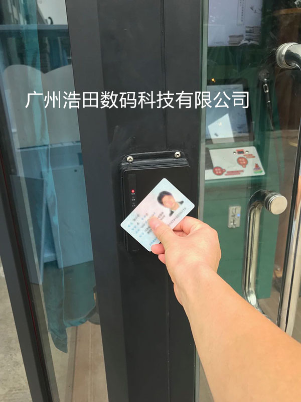 朗讀亭門(mén)禁