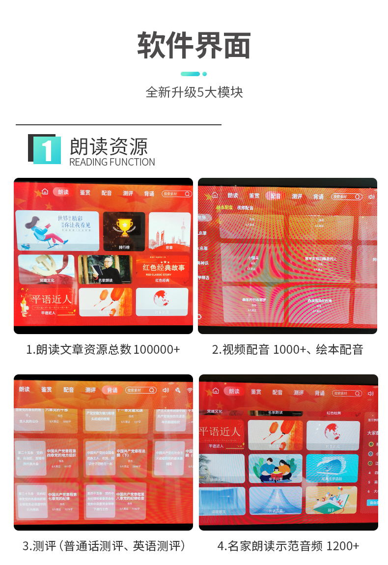 多功能配音室內(nèi)朗讀亭 多功能配音室內(nèi)朗讀亭