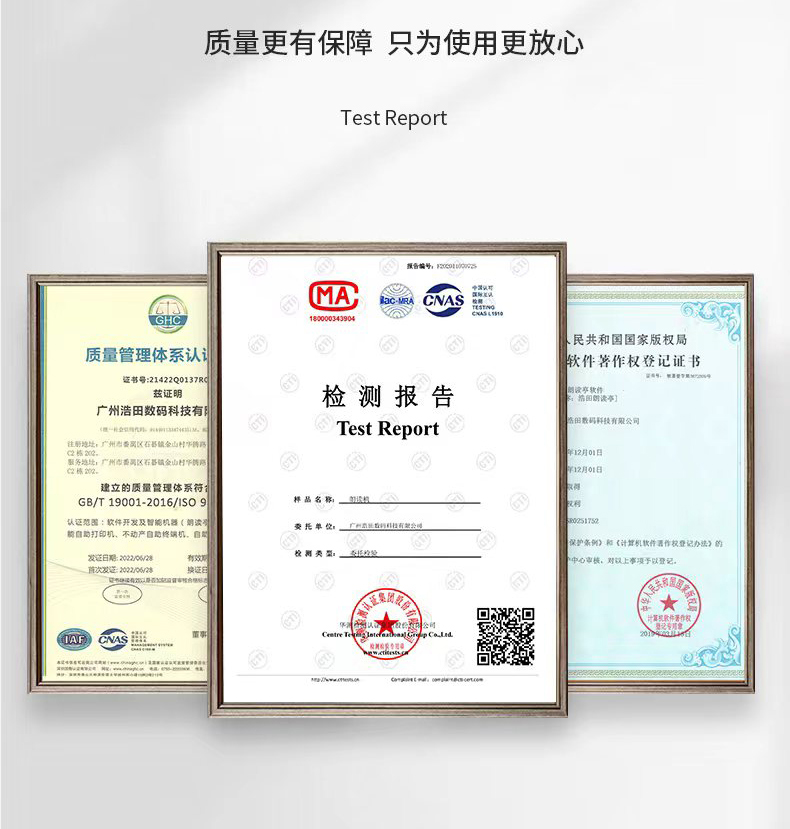 質(zhì)檢報(bào)告 質(zhì)檢報(bào)告