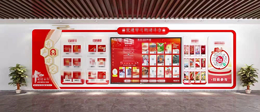 有聲黨建墻 有聲黨建墻