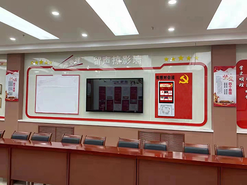 有聲黨建墻 有聲黨建墻