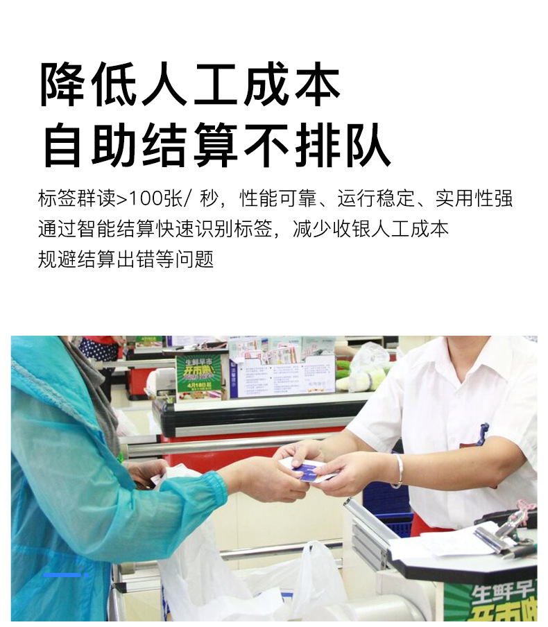 RFID標(biāo)簽轉(zhuǎn)換儀