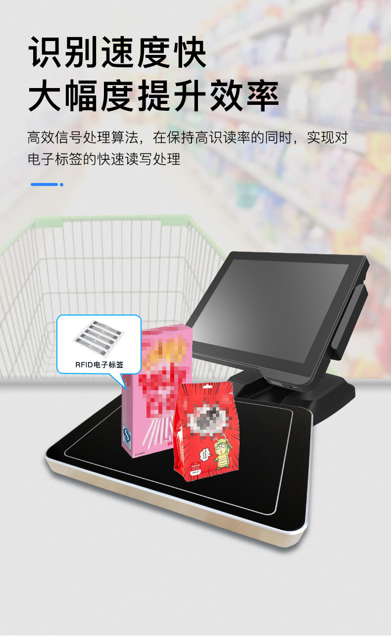 RFID標(biāo)簽轉(zhuǎn)換儀