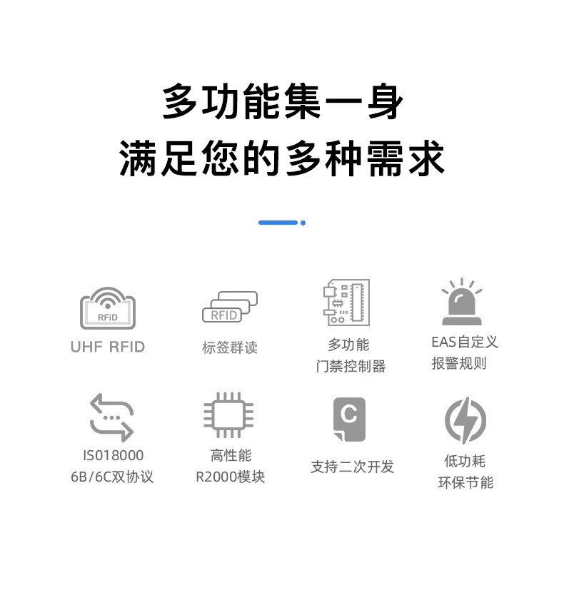RFID智能通道門(mén)禁 RFID智能通道門(mén)禁
