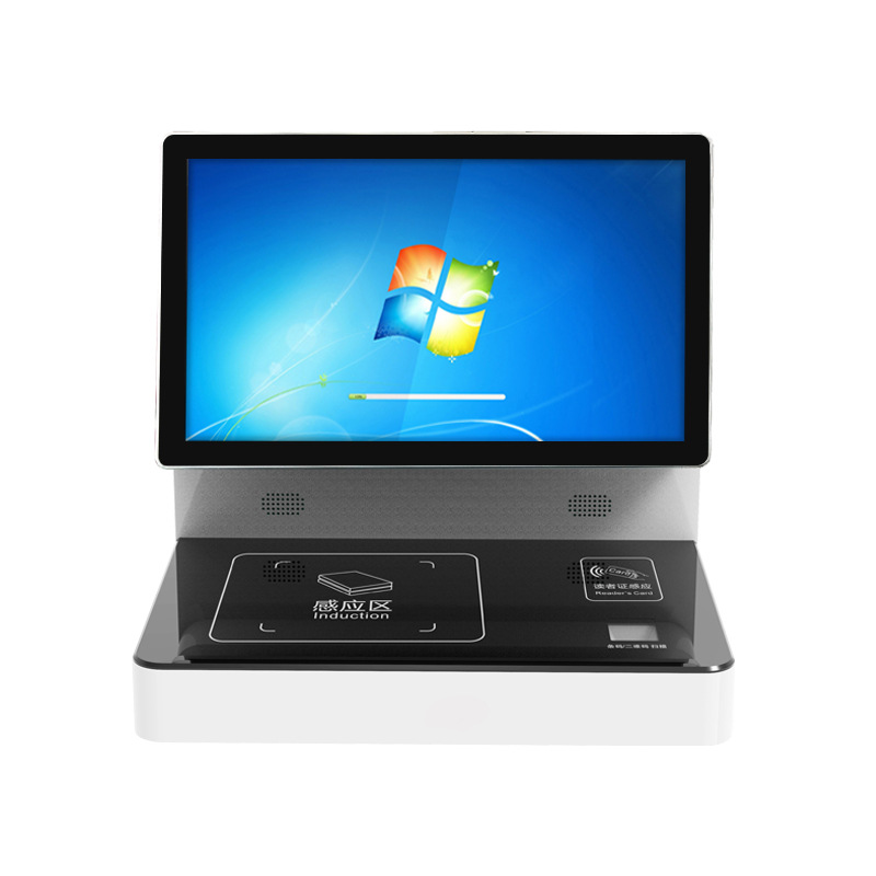 館員工作站一體機(jī)