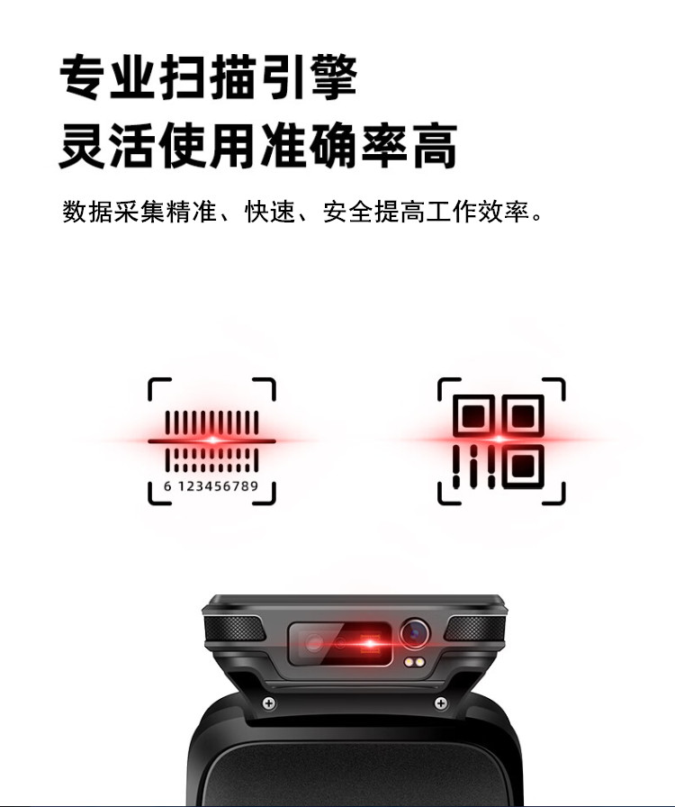 超高頻手持盤(pán)點(diǎn)機(jī)